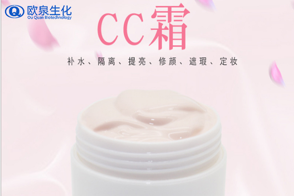 CC霜，氣墊CC，修容霜