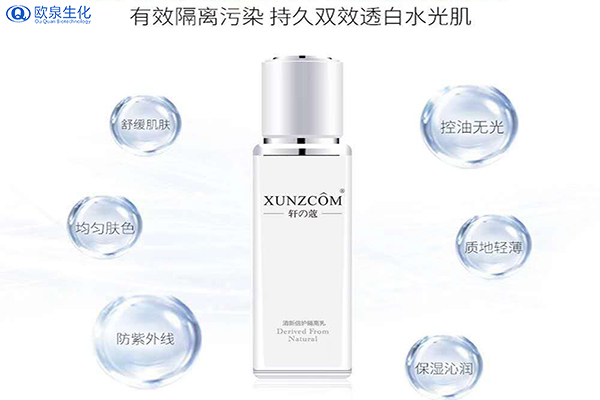 物理防曬霜SPF30+實屬化妝包必備-歐泉生化