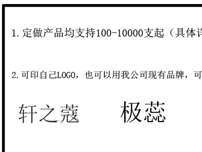 化妝品小樣體驗裝是真的跟正規不一樣嗎？