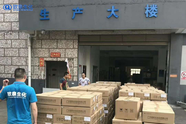 化妝品OEM代加工廠家如何獲得資源-歐泉生化