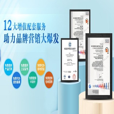 CC霜代加工廠家值得客戶信賴的原因